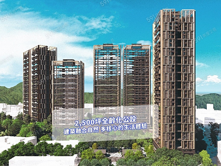 元利四季莊園影音