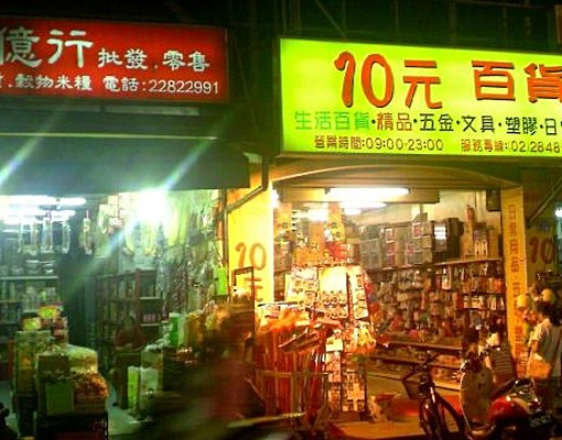 安靜舒適生活機能高、安全 - Image 8