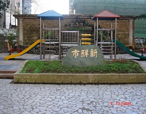 新鮮市溫馨二房一廳 - Image 3
