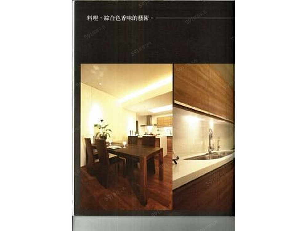 房屋圖片