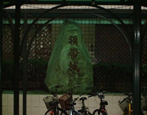 所有傢俱家電都有,人來就可入住三房兩廳 - Image 7