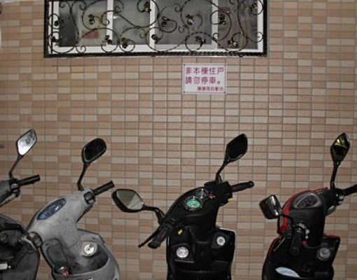 全新裝潢時尚精品套房 - Image 5