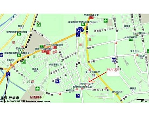 板橋近亞東醫院【套房】有專用陽台和洗衣機 - Image 7
