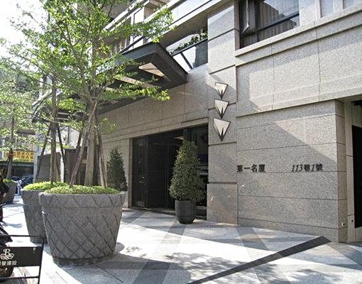 中正區靜巷公園電梯宅,小家庭單身貴族首選 - Image 1