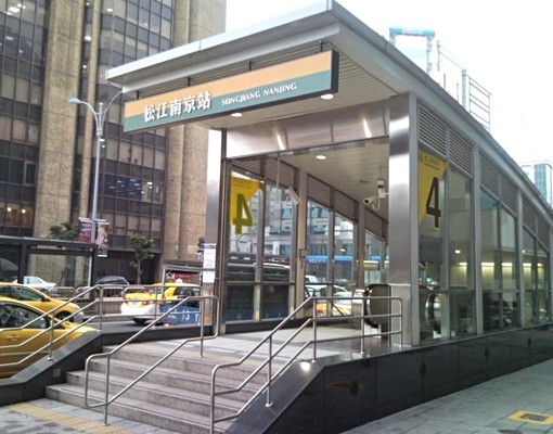 警衛電梯套房捷運松江南京站到站到家 - Image 16