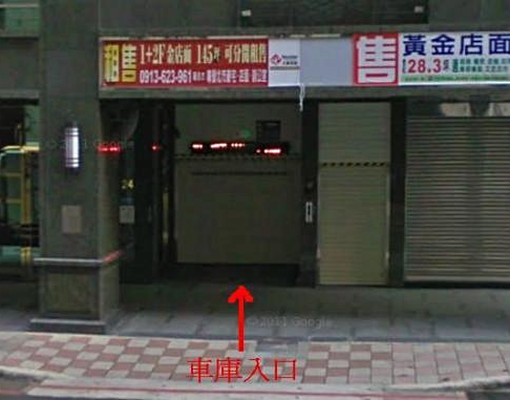 賓士級休旅車大車位出租(長春路龍江路交口 - Image 2