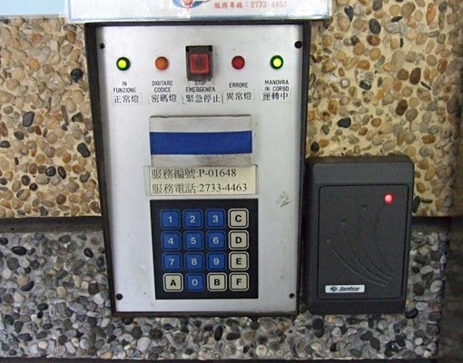 租售-長安龍江路口優質社區(第一排)車位 - Image 5