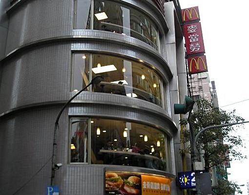 永安捷運60秒，個人洗衣機，可申請租屋補助 - Image 1