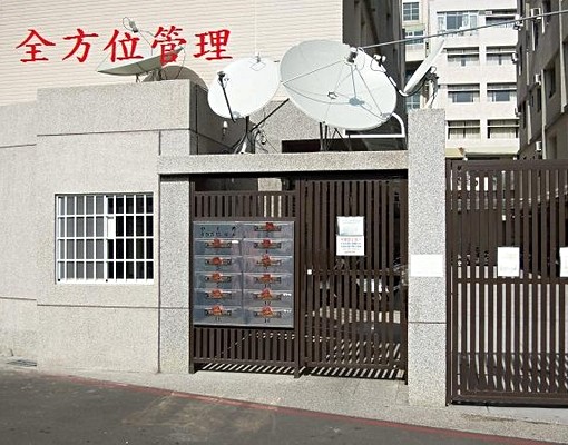 南應大電梯陽台套房A1-405號房可租補 - Image 10