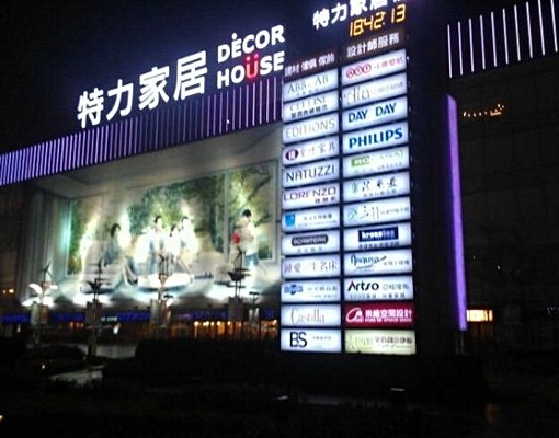 南崁特力屋旁國際大亨溫馨套房 - Image 2