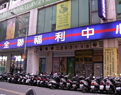 電梯大樓限女性10分鐘到新埔捷運站 - Image 4