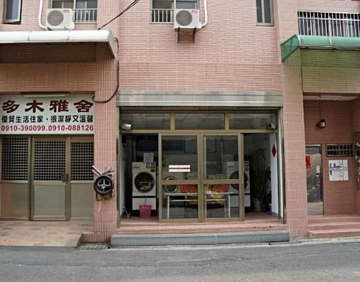 潔淨溫馨優質住家、近市區、近高速公路 - Image 1