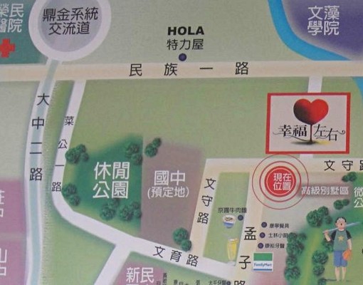 文藻學生、榮總醫護人員，幸福左右透天 - Image 3