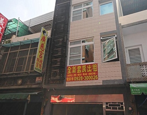 溫馨居住!!環境優雅!!可拎包入住!! - Image 1