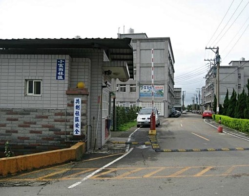 湖口火車站.湖口中國科技大學.湖口工業區 - Image 7