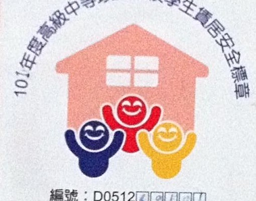 龍潭區中豐路高平段附近新生醫護專科學校旁 - 591租屋網 - Image 9