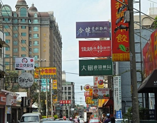 可租補+台電計價~42吋液晶及個人洗+晒衣區 - Image 13