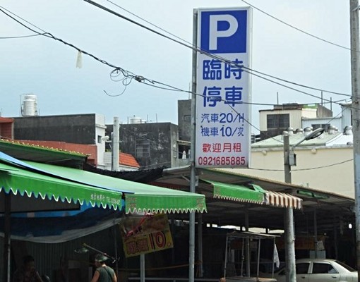 可租補+台電計價_42吋液晶+個人洗晒區 - Image 11