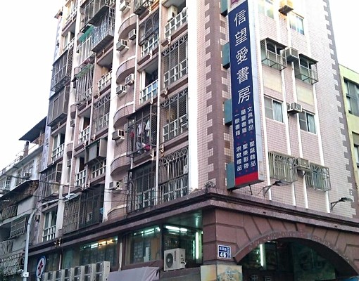 華廈獨立套房,隱私單純品味生活機能優 - Image 3