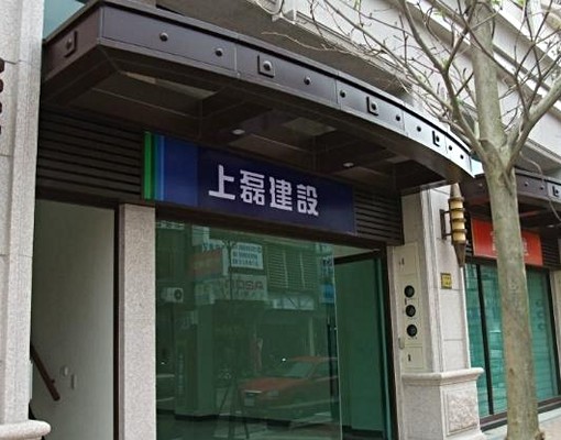 竹南市區-光復路全新優質套房(近火車站) - Image 6
