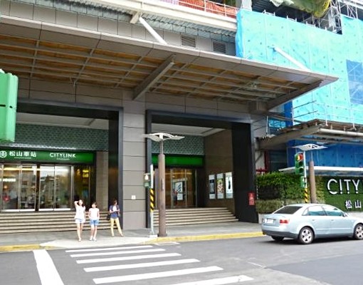 松山車站旁精緻美套房(松山捷運 - Image 5