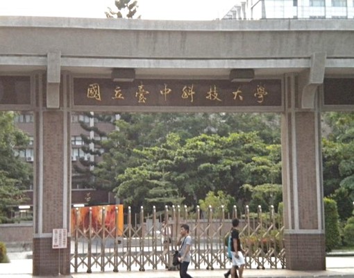 優質套房,近教育,中醫,科技三所大學 - 591租屋網 - Image 2