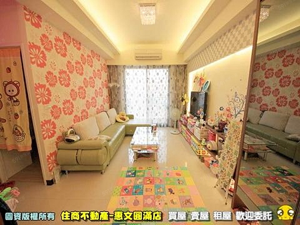 房屋圖片