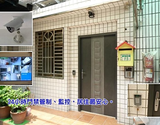 【新板一層兩戶】獨立、安全、便利、舒適 - Image 3