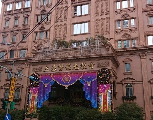 近光復橋/華翠橋,個人洗衣機通風寧靜套房 - Image 11