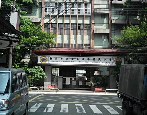 中興商圈華廈明亮美套房 - Image 2
