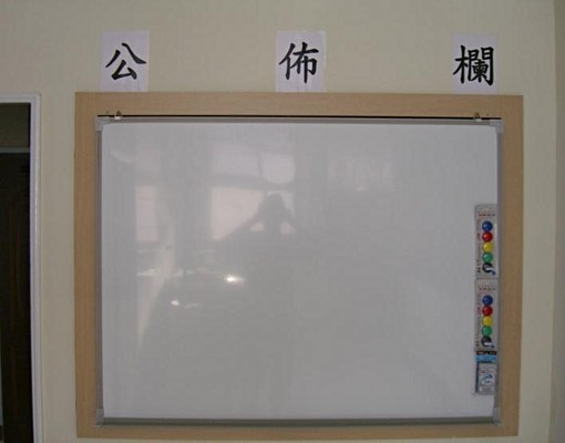儒林公園旁套雅房出租含水含電含網路 - Image 6