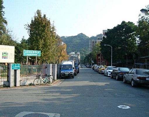 北醫宿舍旁、邊間明亮舒適,附個人淋浴間 - Image 6