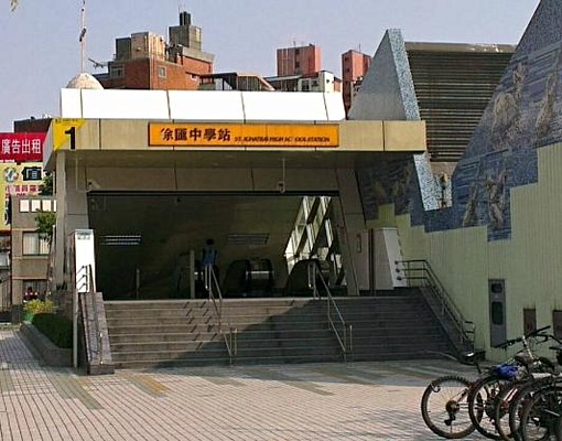 捷運優質套房近三民高中站及徐匯中學站、蘆洲戶政事務所 - Image 1