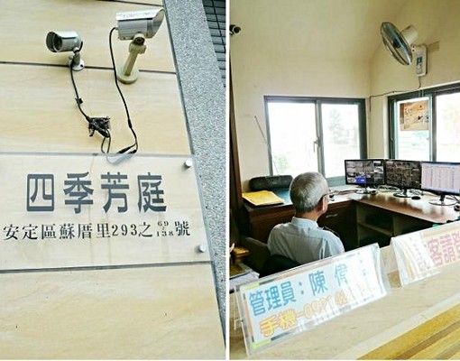 近南科電梯陽台樓中樓麗緻套房-屋主自租 - Image 11