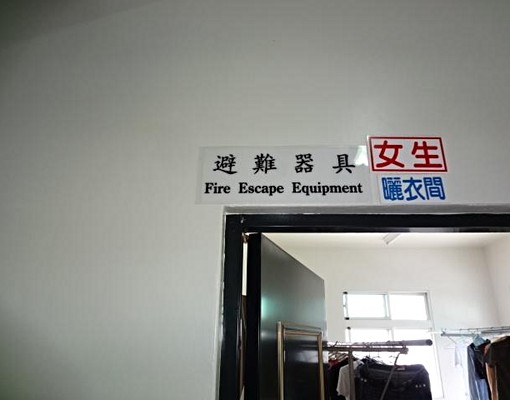 雲林科大、環球科大超便宜套房出租!!! - Image 7