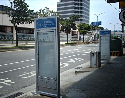 捷運昆陽站溫馨景觀套房 - Image 9