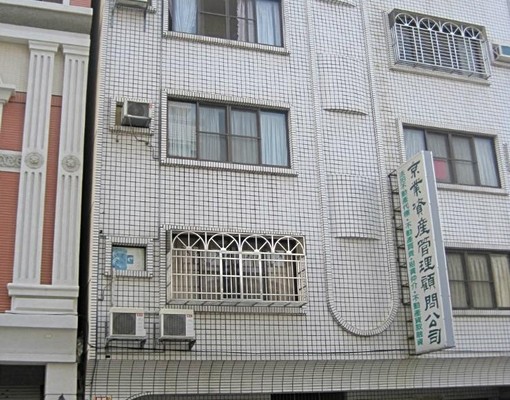 房屋位於斗六家商與成大醫院附近 - Image 1