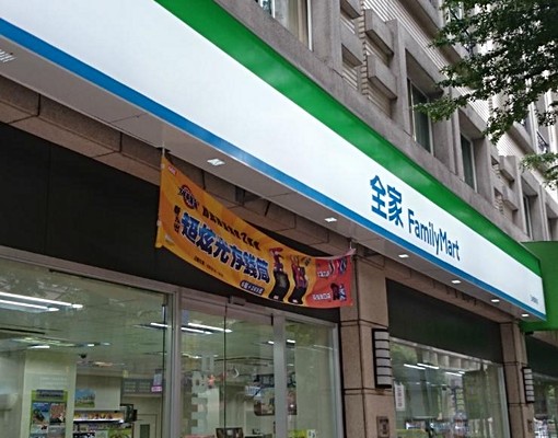 台北大學側門套房出租*步行到校一分鐘 - Image 2