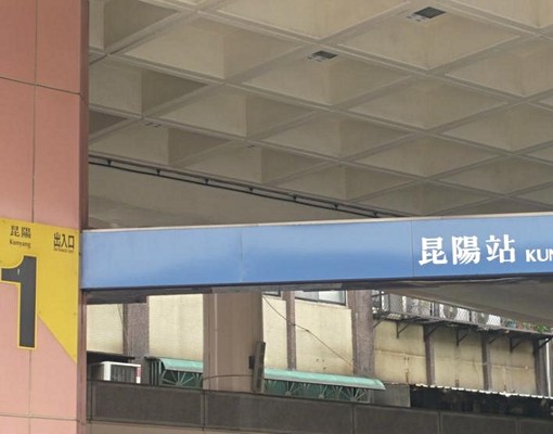 準時付租每月租金只收7000元 - Image 3