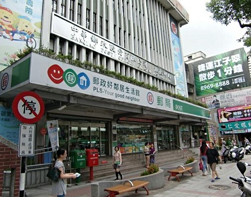 超近(新埔捷運站)步行3分鐘~有獨立陽台~超質感裝潢優美~ - Image 2