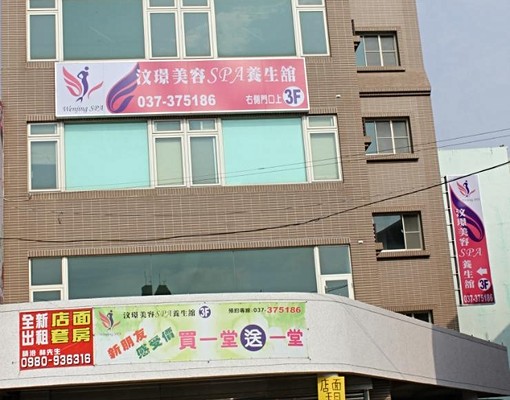 全新落成小林會館套房縣府旁生活機能佳 - Image 1