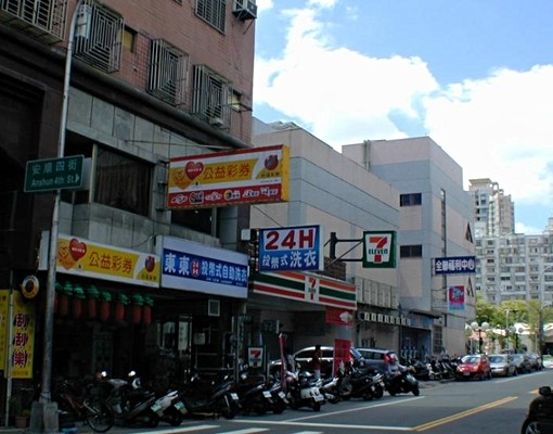 免仲介費，可租補，爬樓梯，民俗公園附近 - Image 10