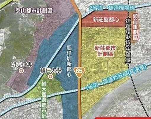 【★宏福新莊★】景觀套房【★昌隆國小★】 - Image 8