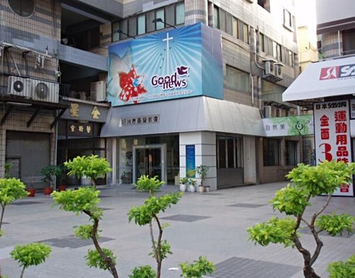 電梯大樓4房2衛近科工館高應大高科大正修 - Image 15