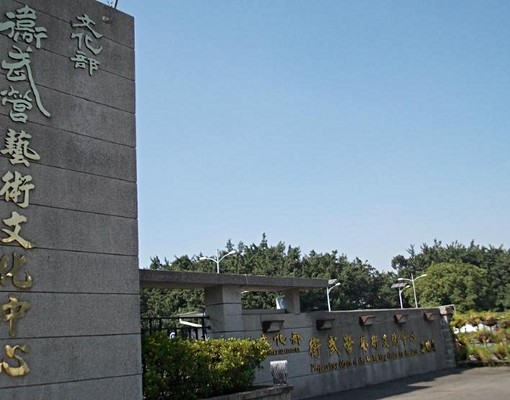 鳳山家樂福電梯套房 - Image 5