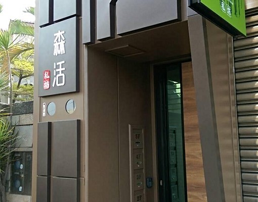 鄰近鬧區、公園，屋況新電梯套房 - Image 11
