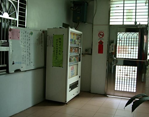 宜靜園套房出租(限單身) - Image 5