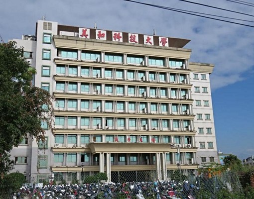 美和精品套房~內埔鄉學興路~近美和科大 - Image 1