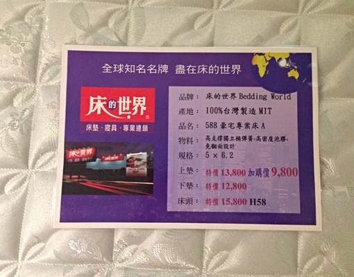民權吉林捷運全新裝潢獨立陽台(每層3戶) - Image 3