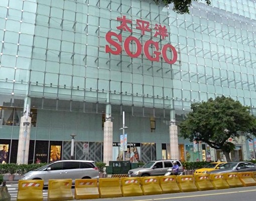 芝山2號出口~精緻裝潢11/1起可看屋 - 591租屋網 - Image 7